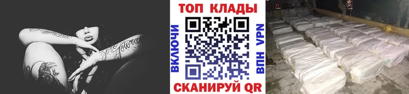 Наркота Березники Канабис  Alpha-PVP  Гашиш  Мефедрон  Кокаин 