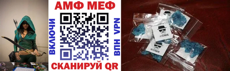 даркнет сайт Березники ОМГ ОМГ ссылка Amphetamine Розовый