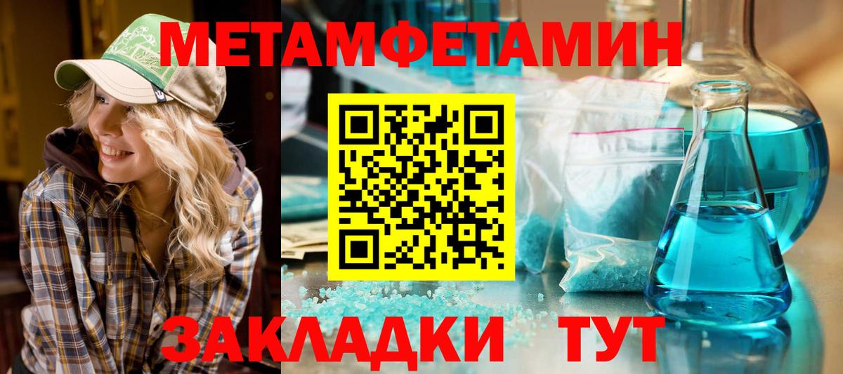 Амфетамин  Amphetamine 98%  Вход с VPN  Березники 