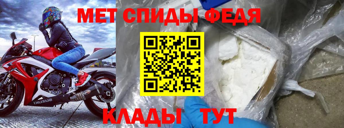 Березники  Amphetamine 97%  Амфетамин 98%  Вход с VPN 