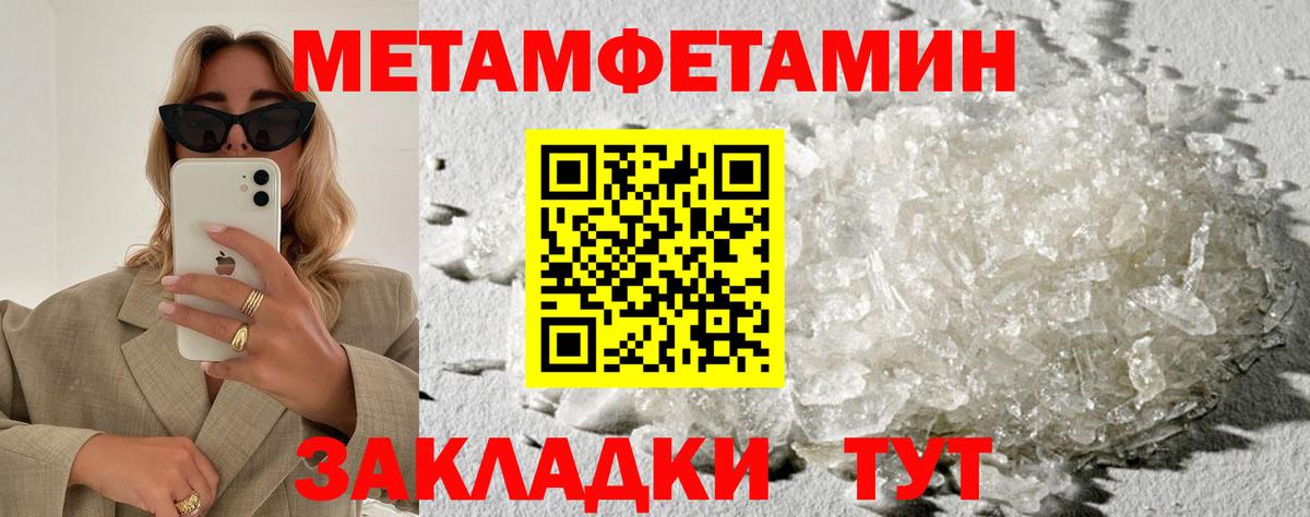 Amphetamine VHQ Березники