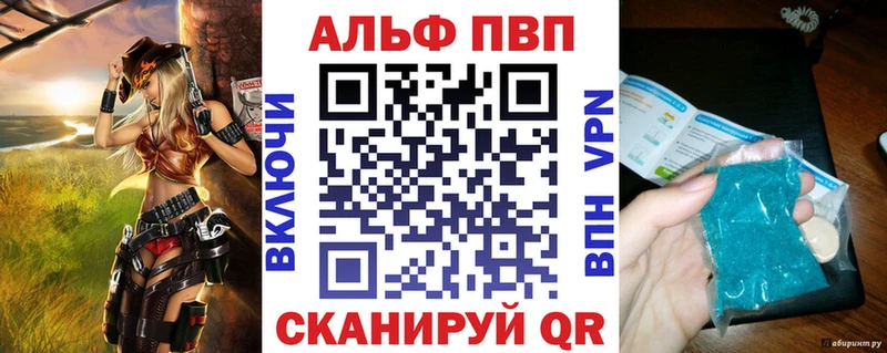 купить наркотики цена Березники Alpha PVP мука