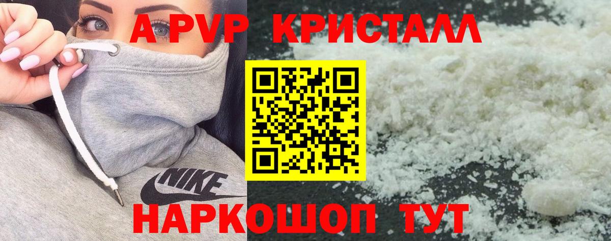 A PVP VHQ Березники