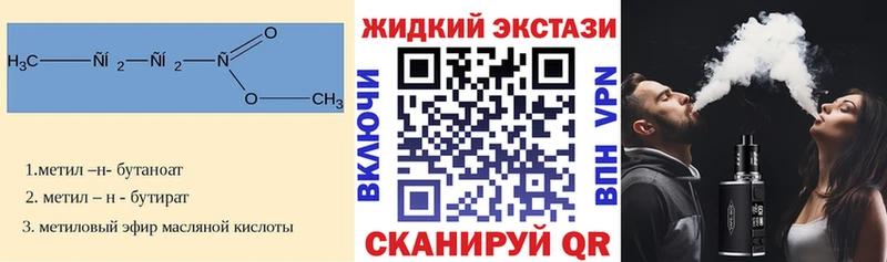 БУТИРАТ Butirat  kraken   Березники 