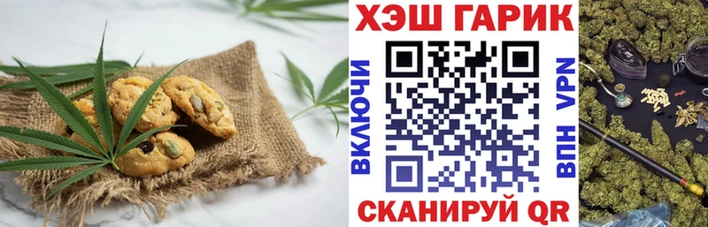 Печенье с ТГК марихуана  ОМГ ОМГ ссылки  Березники 