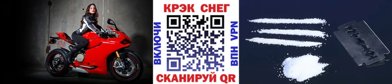 Кокаин Fish Scale  Березники 