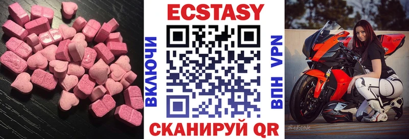 hydra   Березники  ЭКСТАЗИ MDMA 