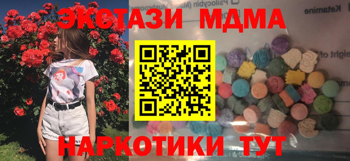 Березники  Ecstasy Punisher  Вход с VPN  ЭКСТАЗИ Punisher 