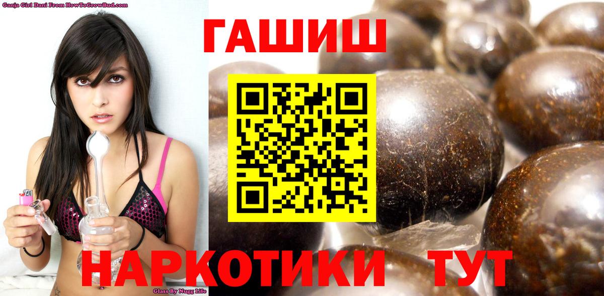 ГАШ  ГАШИШ Ice-O-Lator  Вход с VPN  Березники  ГАШИШ 40% ТГК 