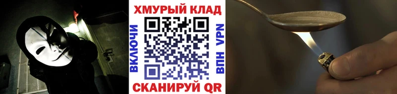 Героин белый  как найти закладки  Березники 