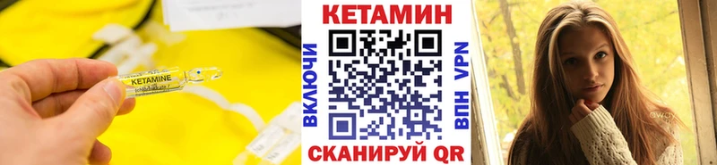 OMG ТОР Березники КЕТАМИН ketamine