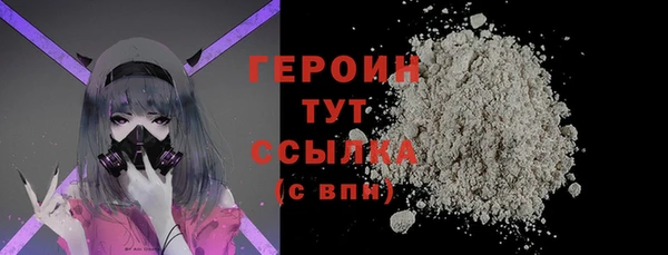 герыч Алзамай
