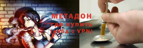 марки nbome Алексеевка