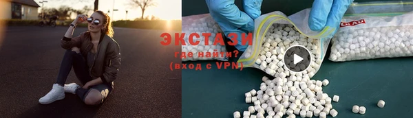 ECSTASY Алексин