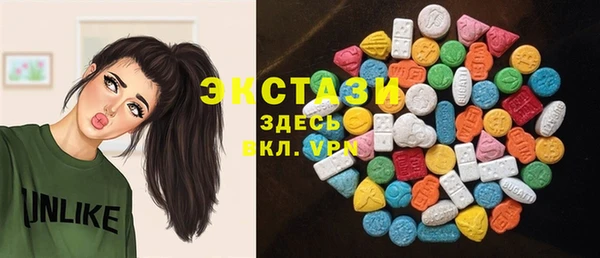 гидропоника Армянск