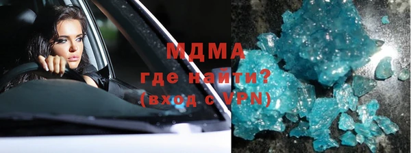 спиды Россошь