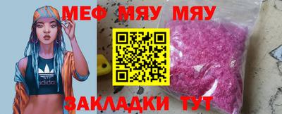 прущие крисы Беслан