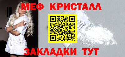 прущие крисы Беслан