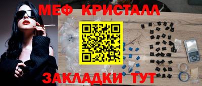 прущая мука Бийск