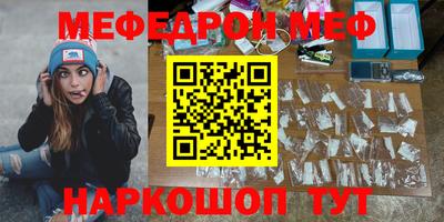прущие крисы Беслан