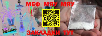 прущая мука Бийск