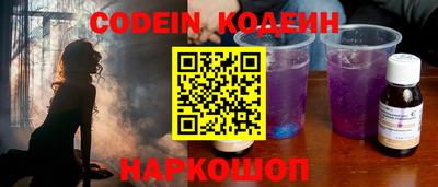 прущие крисы Беслан