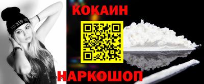 прущая мука Бийск