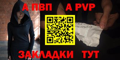 прущая мука Бийск