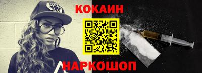 кристаллы Берёзовский