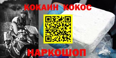 прущая мука Бийск