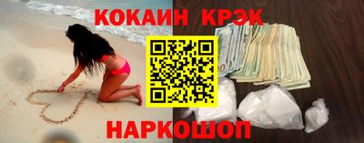 прущие крисы Беслан