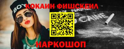 прущая мука Бийск