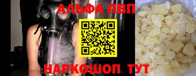 кристаллы Берёзовский