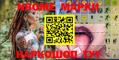 кокаин колумбия Бийск