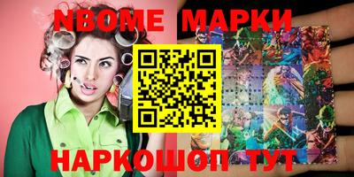 прущая мука Бийск