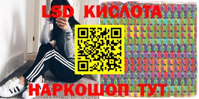 PSILOCYBIN Беслан
