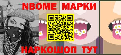 прущая мука Бийск