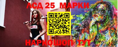 PSILOCYBIN Беслан