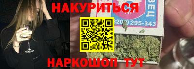 прущие крисы Беслан