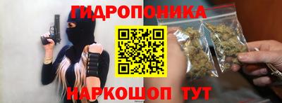прущая мука Бийск