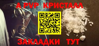 PSILOCYBIN Беслан