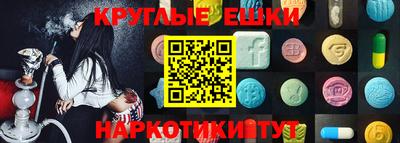 прущая мука Бийск