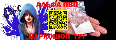 прущая мука Бийск