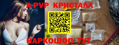 прущая мука Бийск
