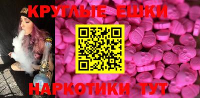 PSILOCYBIN Беслан