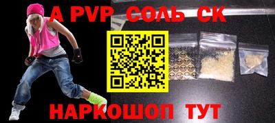 кокаин колумбия Бийск