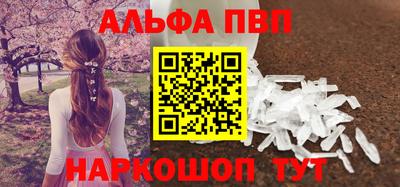 прущие крисы Беслан