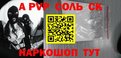 прущие крисы Беслан