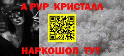прущая мука Бийск