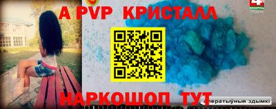 прущие крисы Беслан